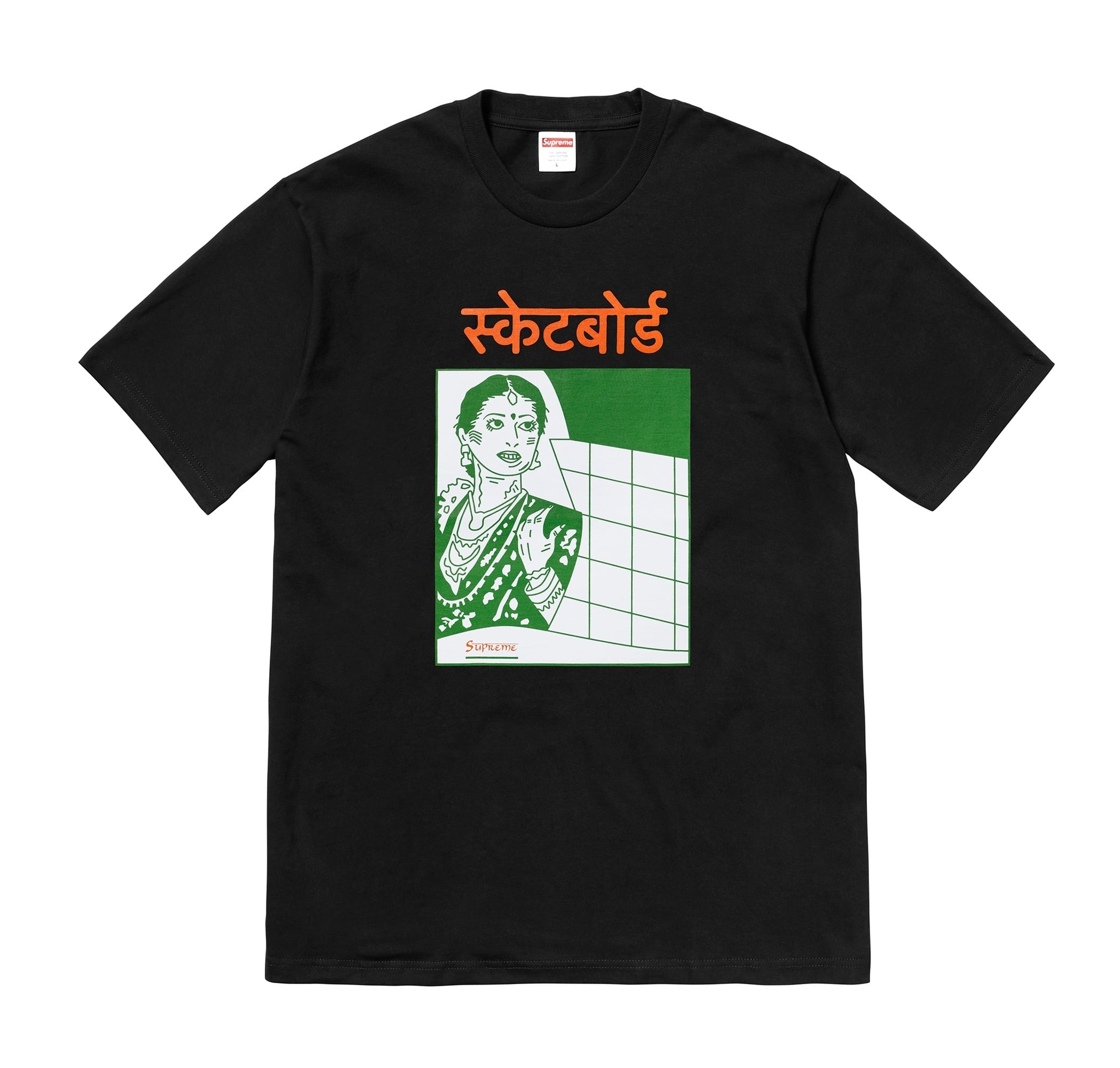 Bombay Tee